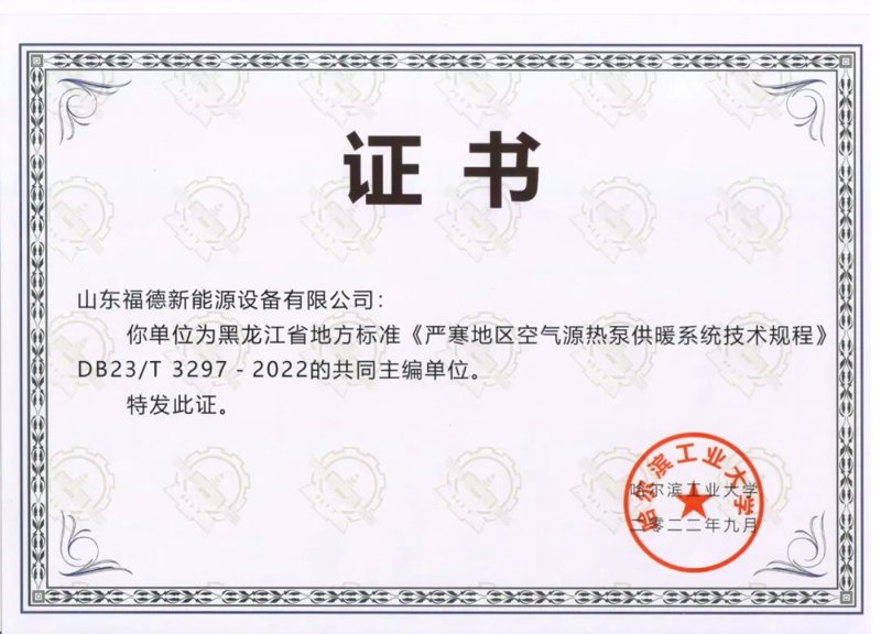 工业零部件:连接智能与创新的力量